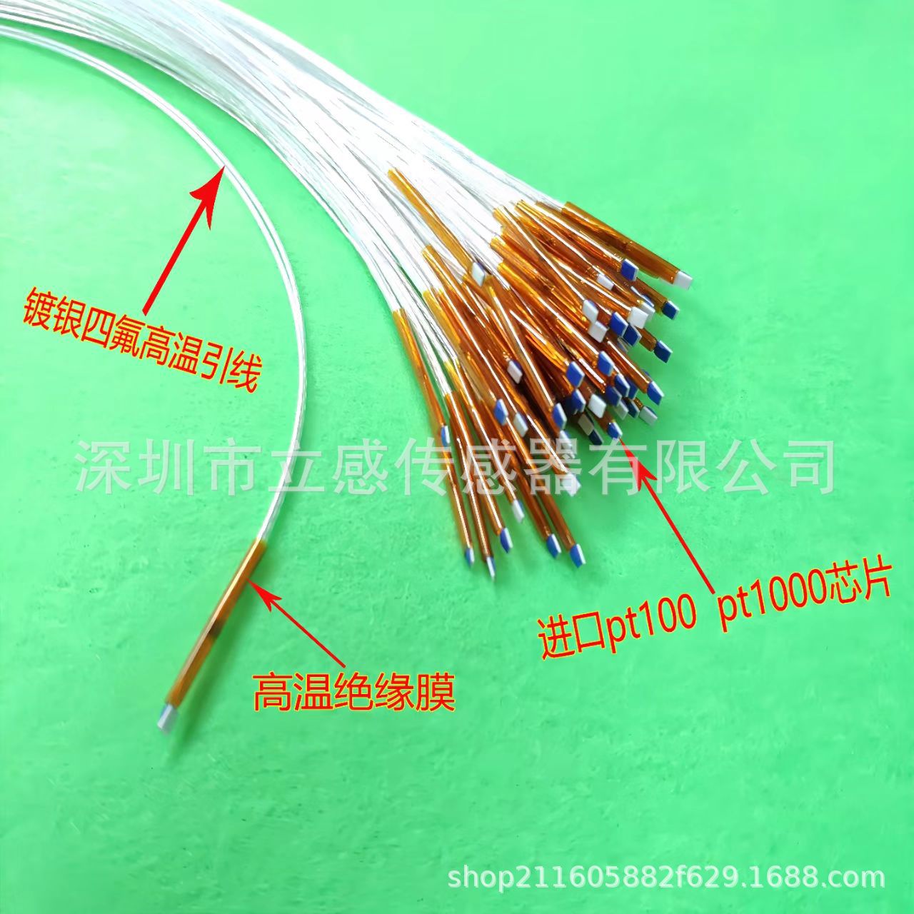 探头PT100温度传感器铂热电阻Pt1000铂电阻测温PT1000高精度测温