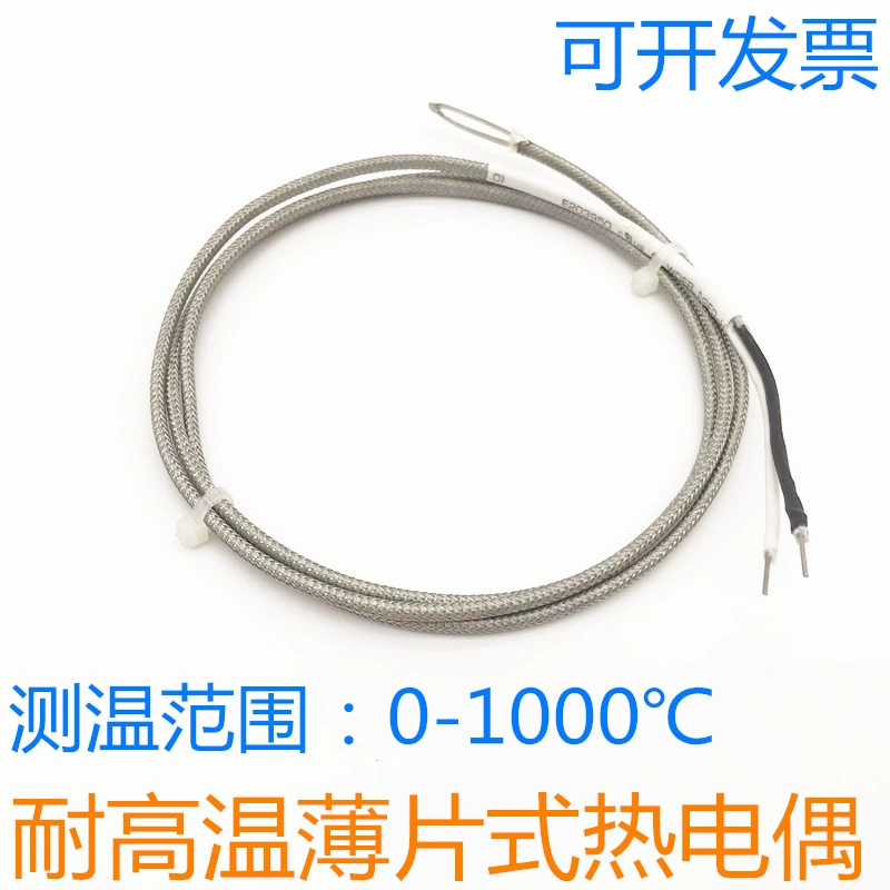薄片式热电偶K型耐高温1000度温度传感器测表面温度探头K型贴片