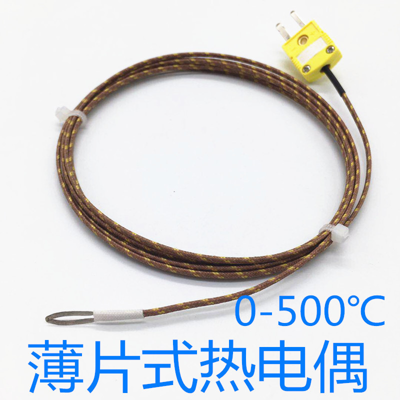 K型 热电偶测温线玻璃纤维炉温测试温度传感器耐温500℃