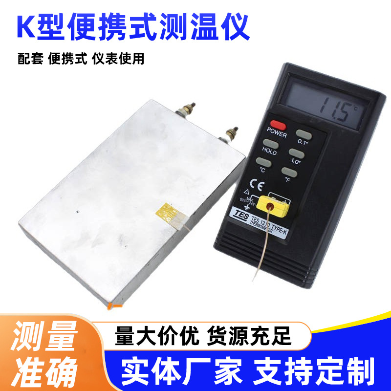 热电偶测温仪 K型温度传感器高精度接触式温度表温度多种探头可选